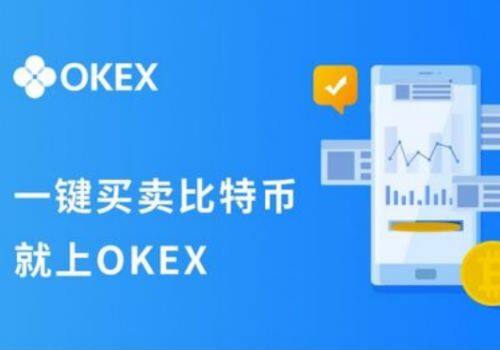 欧易2022官方下载地址-第2张图片-欧易交易所